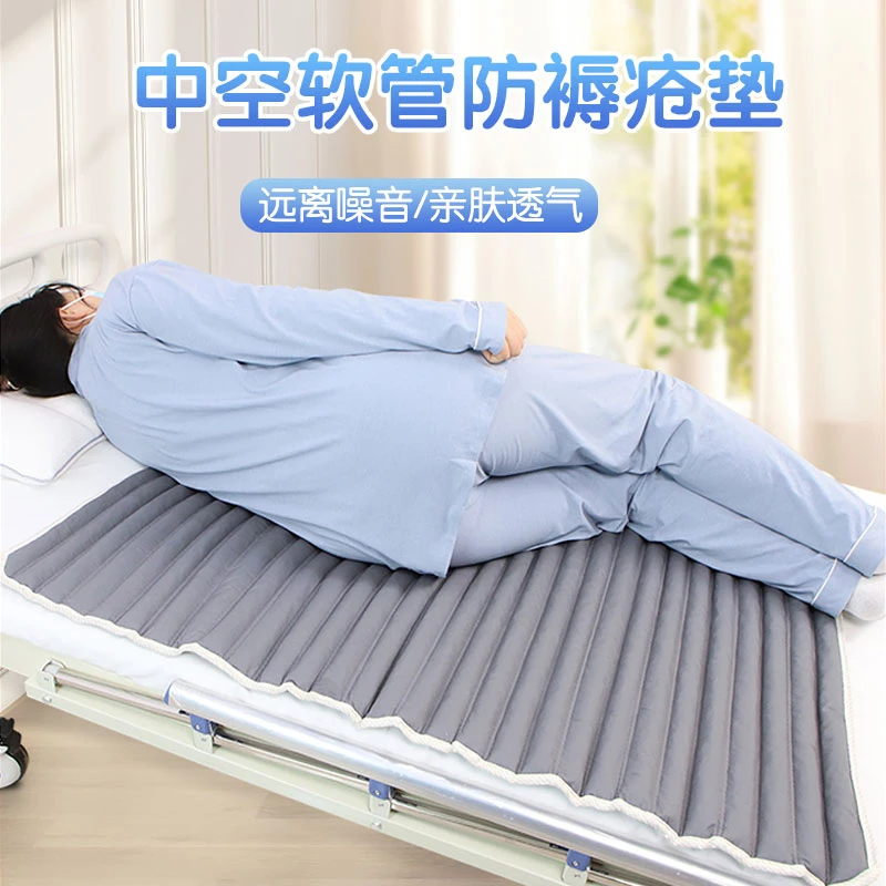 【御慕】老人专用气垫压疮垫圈透气亲肤气垫床用品久躺神器