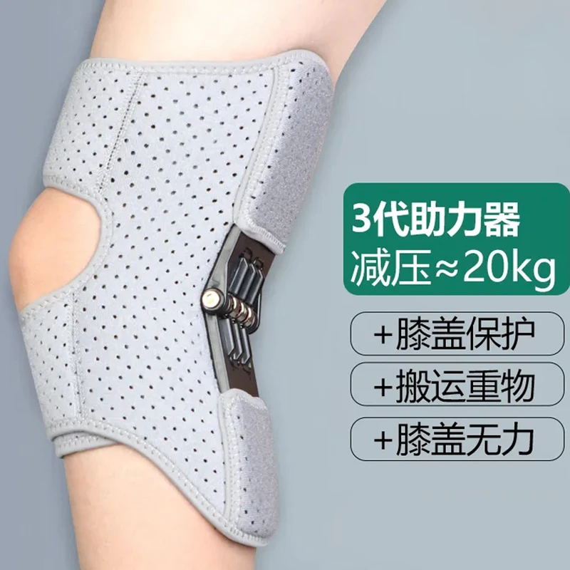 膝盖关节助力器护膝髌骨固定老人深蹲上楼登山运动护具膝关节跑步