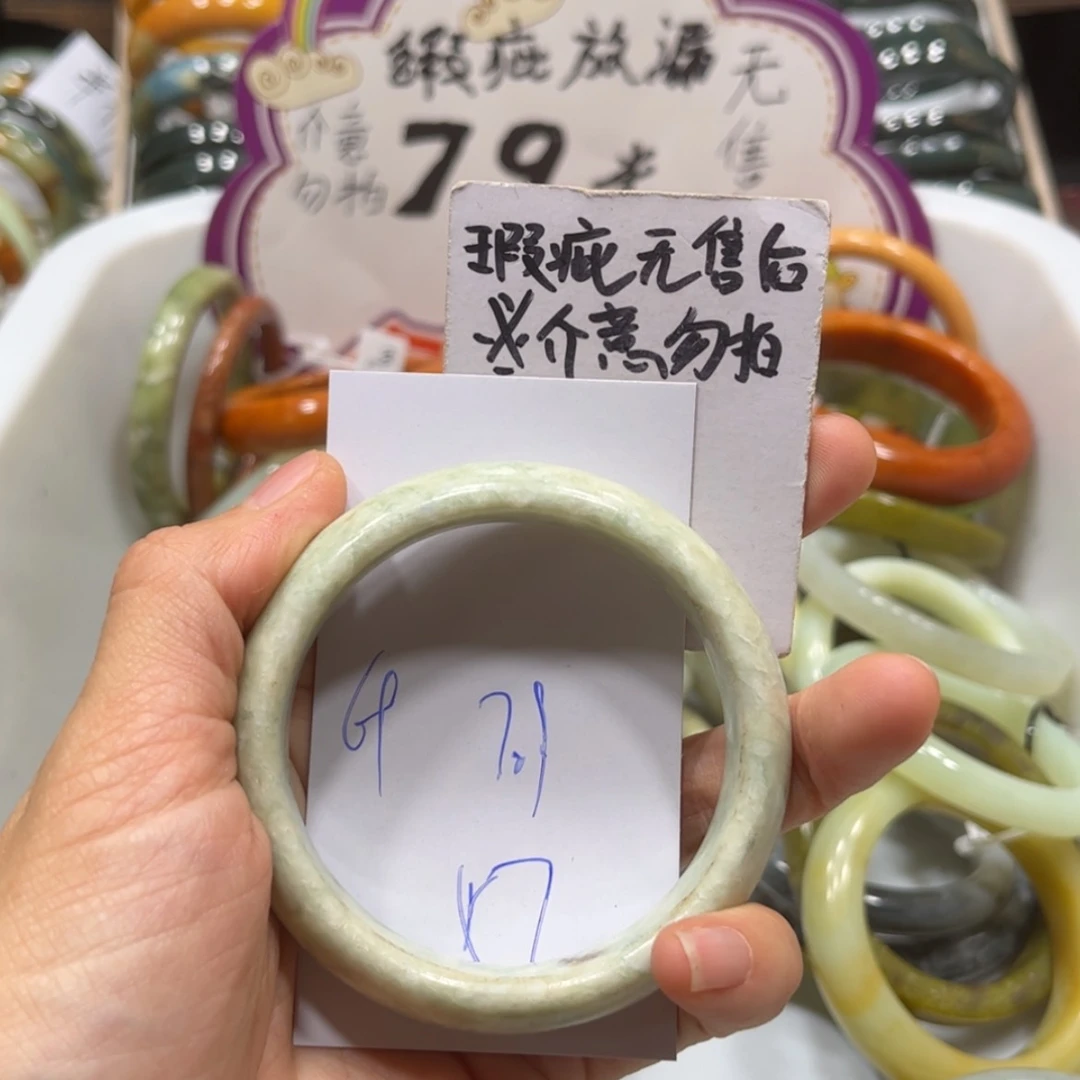 【闪购商品】蛇纹石玉手链未镶嵌