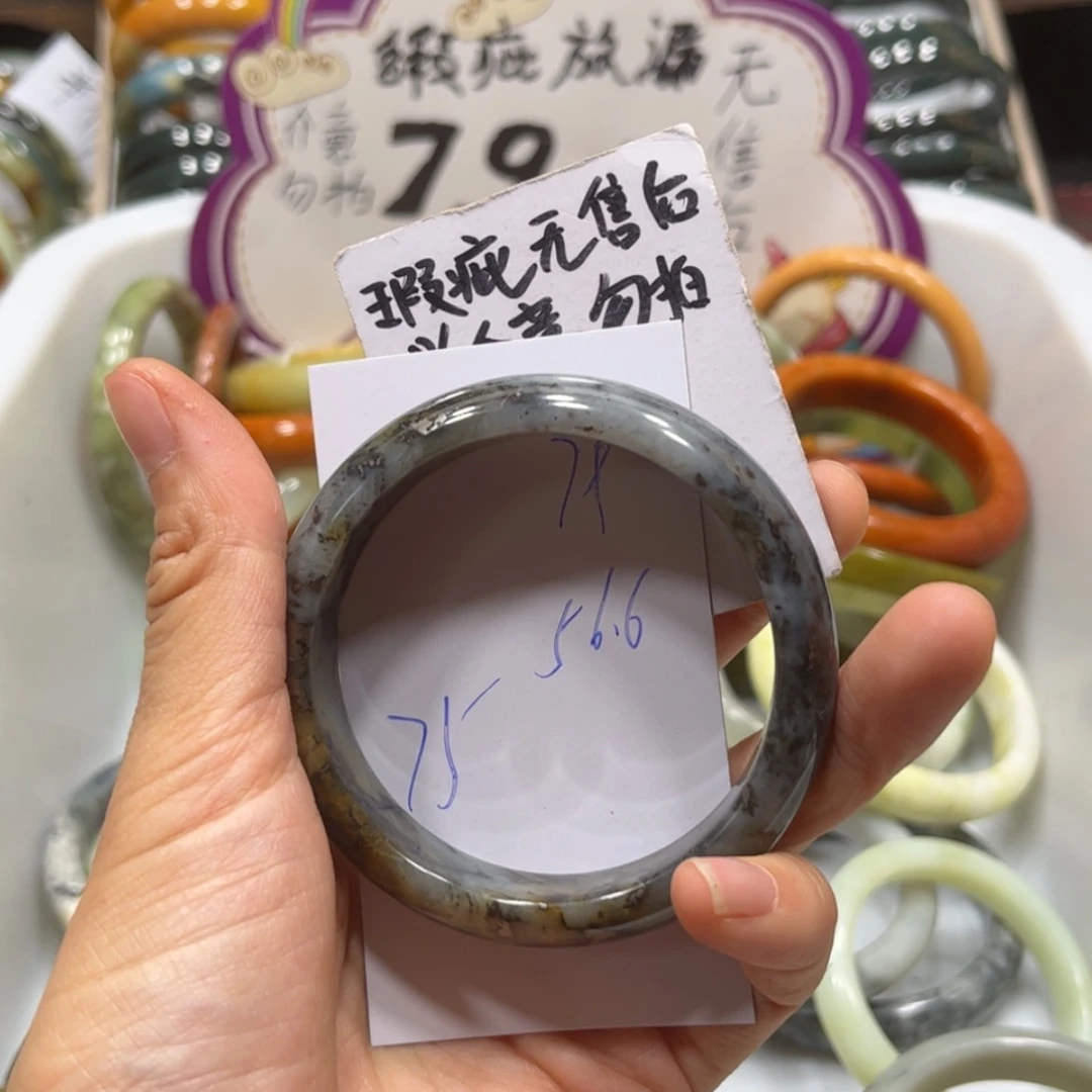 【闪购商品】蛇纹石玉手链未镶嵌