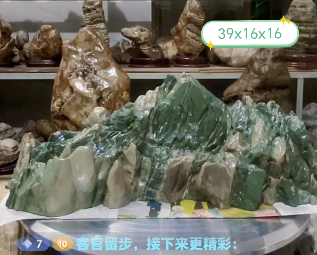 华安玉（九龙璧）天然多彩原石切底山形《日照昆仑》