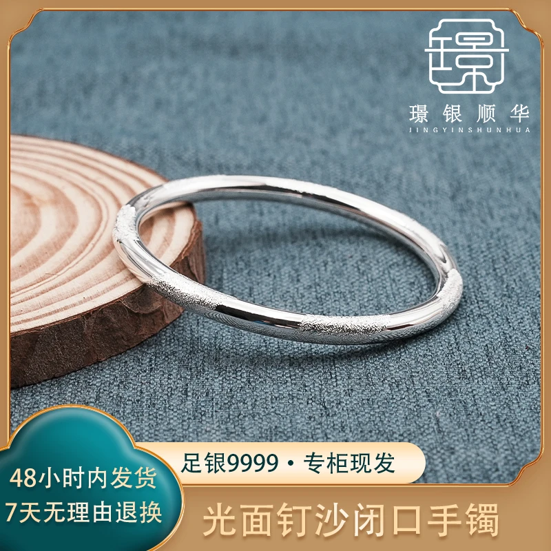 亮面钉沙闭口足银手镯百搭轻奢时尚简约气质送礼银镯子