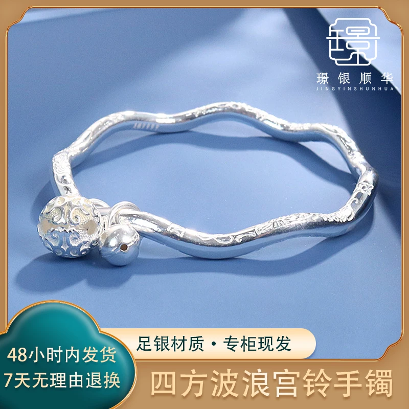 足银手镯 蛇年四方波浪铃铛宫铃手镯民族风手工实心简约ins银镯子