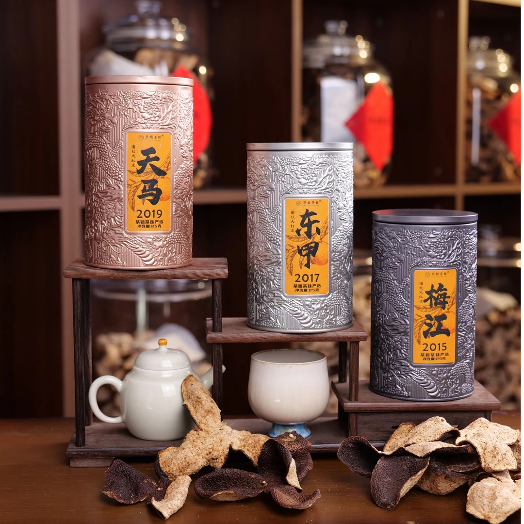 【马东梅，一线核心产区组合装】10年陈梅江、8年陈东甲、6年陈陈皮