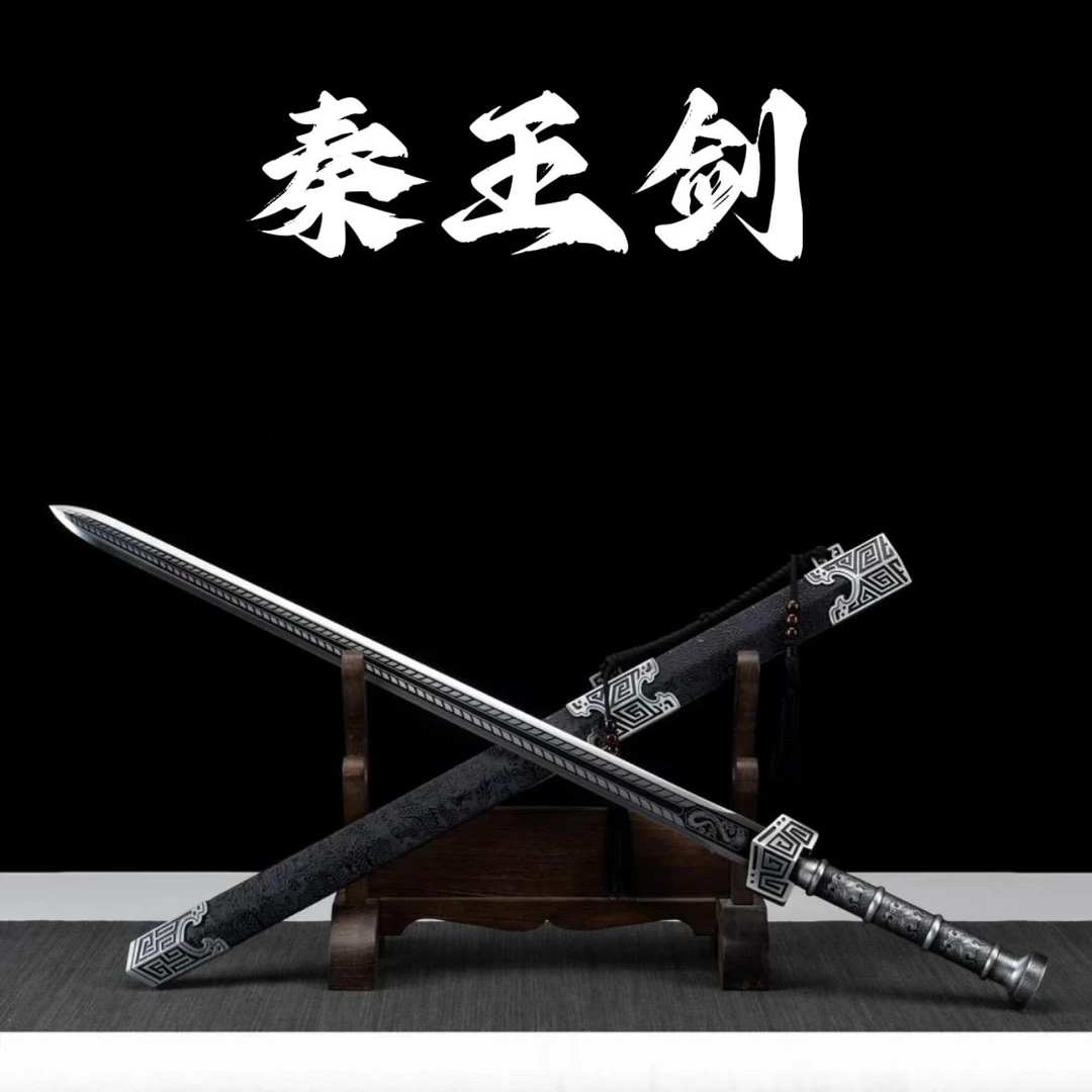 圣璃【秦王剑】龙泉市宝剑剑身一体锻造汉剑锌合金收藏品摆件未开刃