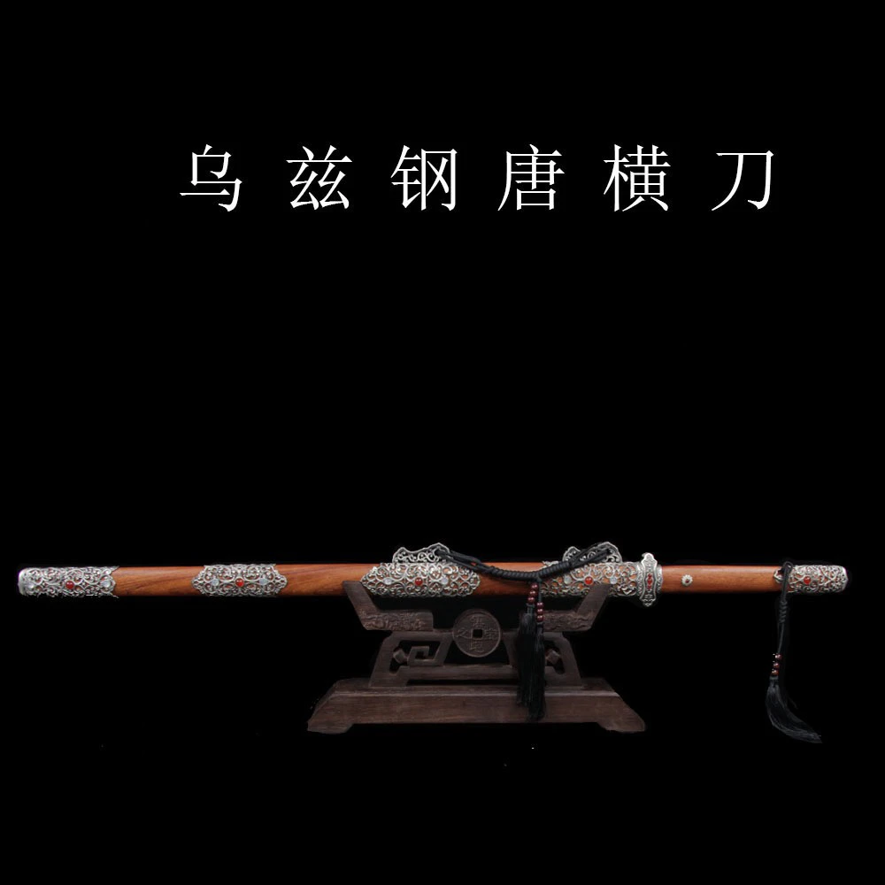 圣璃【乌兹钢唐横刀】乌兹钢白铜装具酸枝木鞘一体锻打工艺品摆件