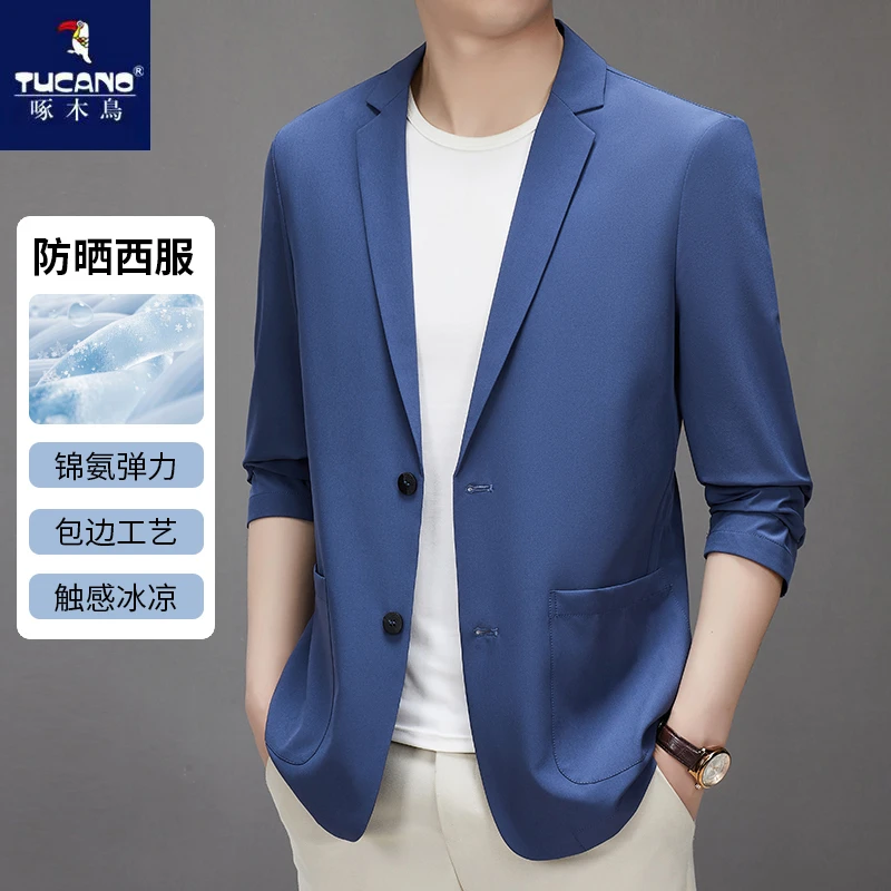 啄木鸟高档防晒西服男士春夏季时尚薄款透气潮流休闲商务男装外套