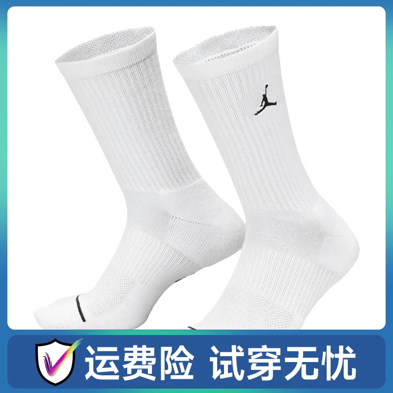 NIKE/耐克中性CUSH POLY CREW 3PR -  144袜子优惠装DX9632-100