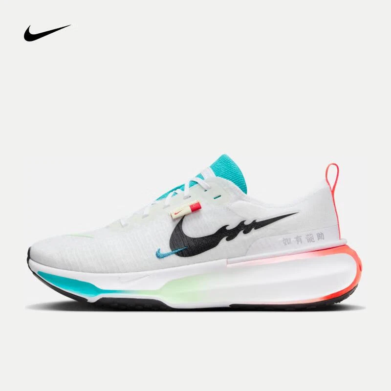 Nike/耐克INVINCIBLE 3 男子公路跑步鞋 跑鞋舒适FZ5056-103