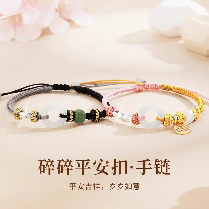 925银手链 粉墨平安扣纯银情侣款手链一对手环从以爱之名单圈手绳