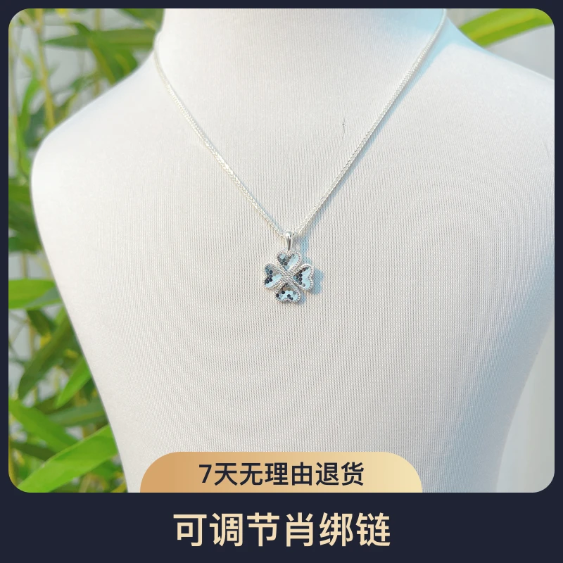 坠链均足银 足银990龙鳞四叶草吊坠+足银999可调节肖绑链成人