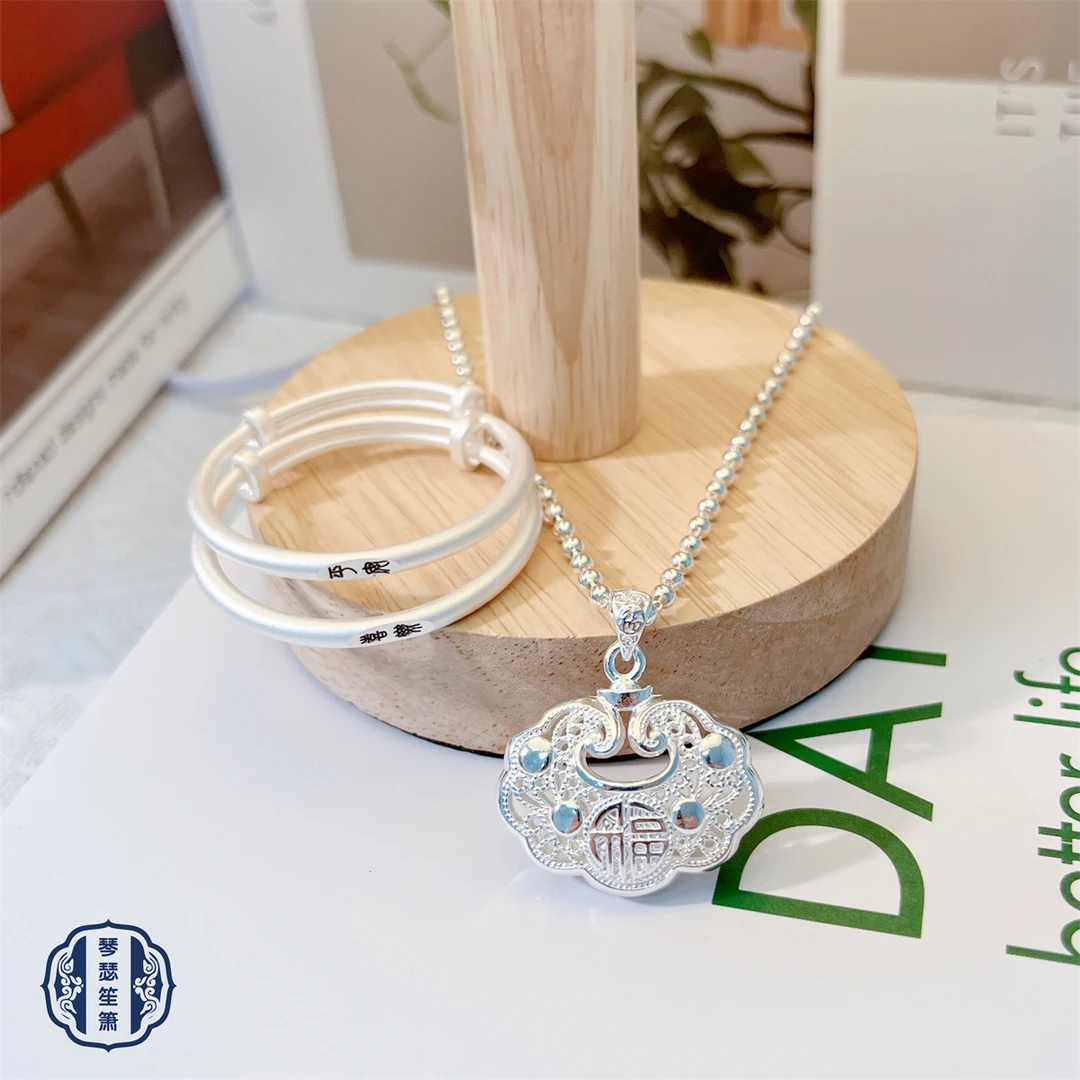 吊坠足银 【宝宝四件套】大号无铃铛祥云锁搭38公分珠珠链