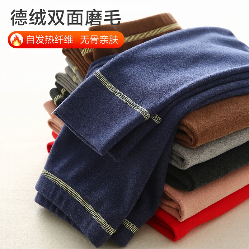 儿童保暖裤秋裤德绒