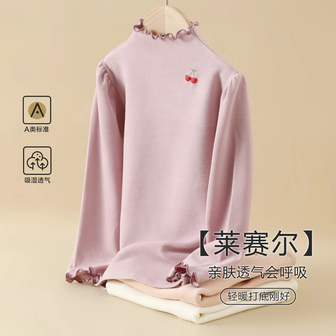 秋冬季女童打底衫a类莱赛尔内搭花边领保暖上衣韩版儿童长袖t恤