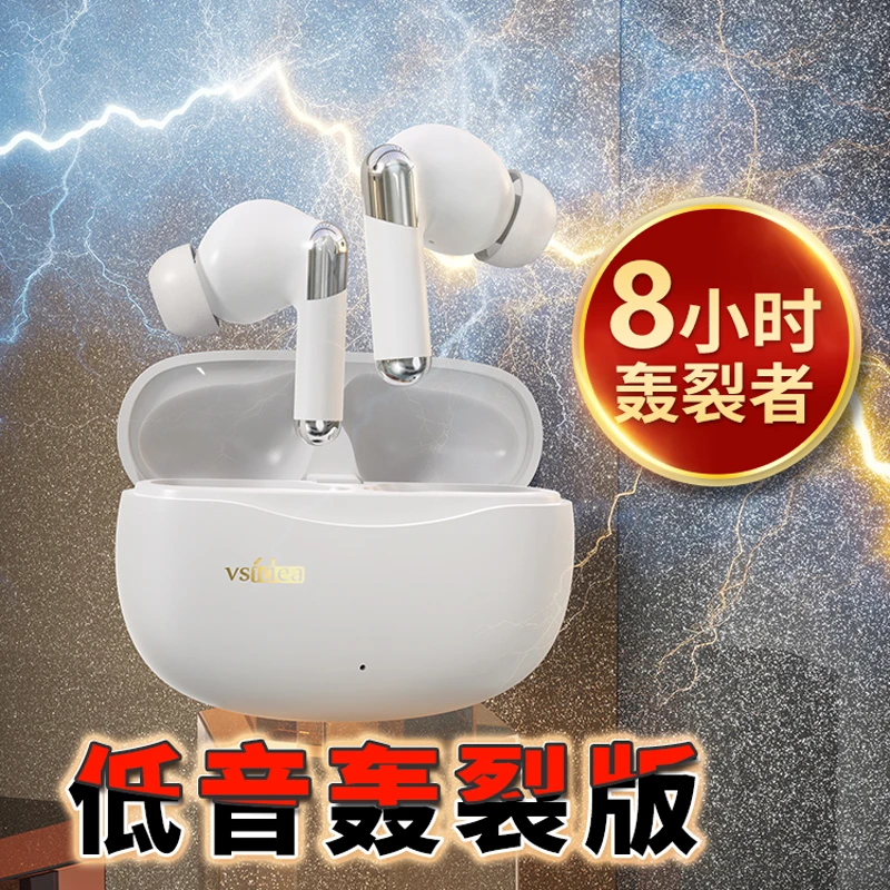 全入耳真无线耳机超重低音环绕立体声ENC双麦蓝牙5.4超大电量通用