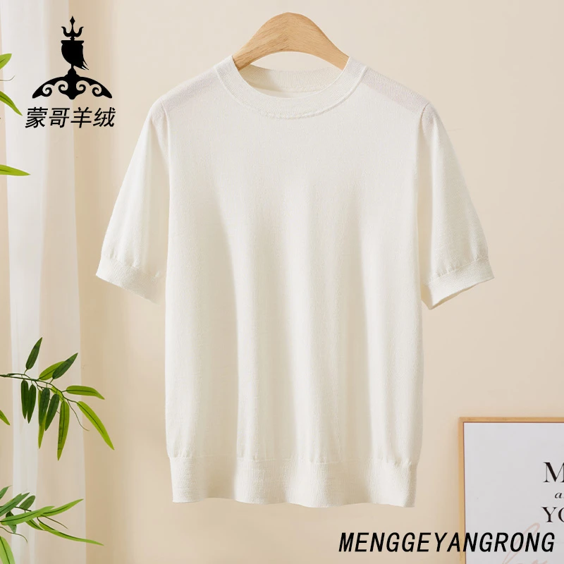 丝绒系列-夏季新款时尚新薄款百搭女圆领休闲针织衫透气套头24519