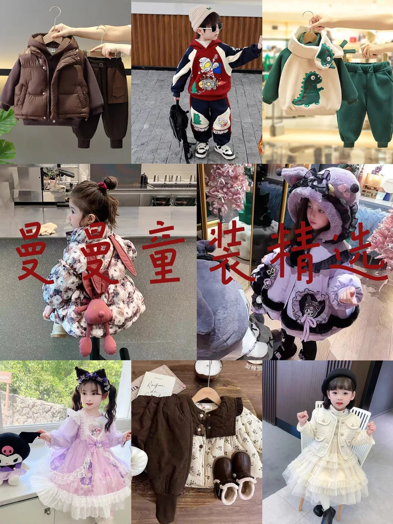 9003春秋款儿童外套