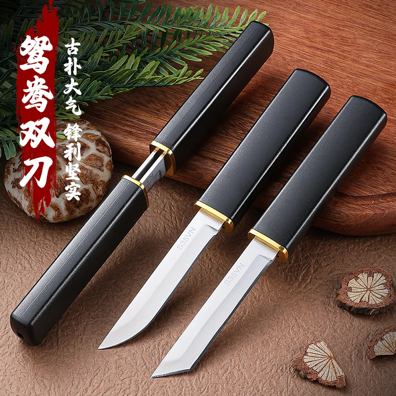 【双刃】 鸳鸯双刀家用锋利水果刀吃肉刀户外野营烧烤刀便携小刀