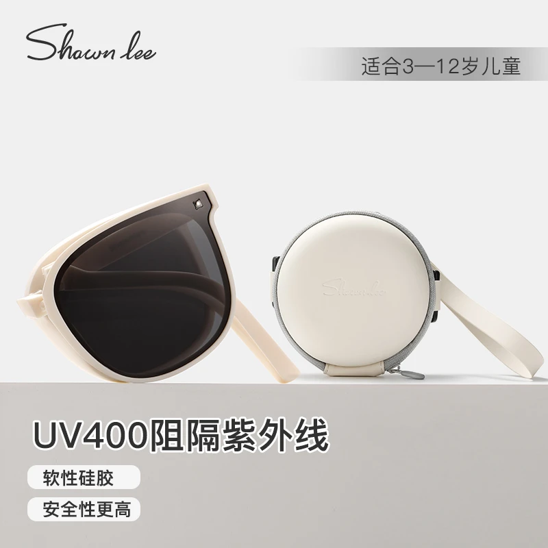 Shawnlee儿童太阳眼镜墨镜夹片男女童偏光防紫外线折叠墨镜潮
