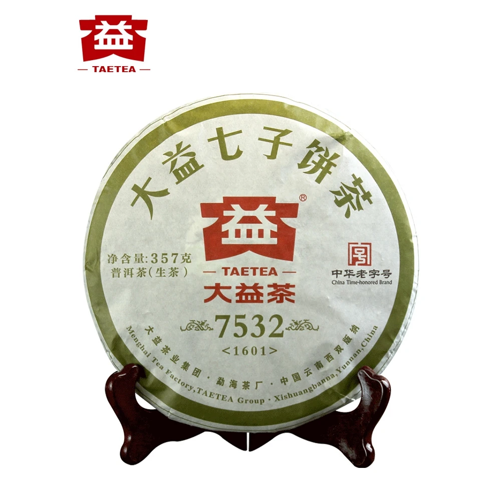 大益【昆明仓】2016年 1601批 7532 普洱茶生茶357克/饼