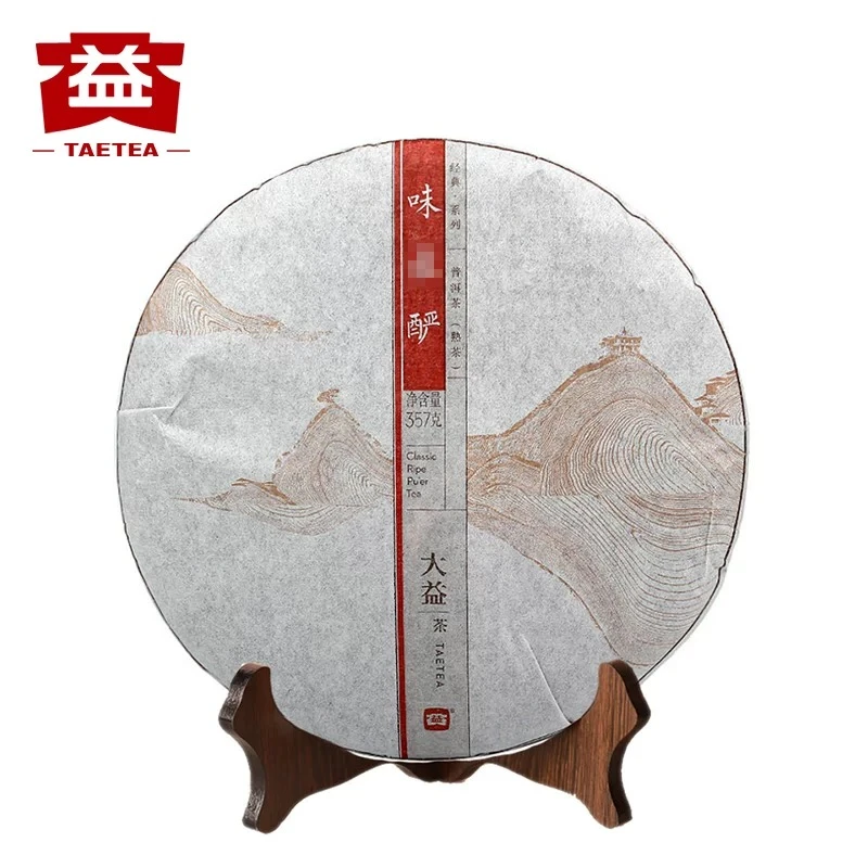 大益【昆明仓】2013年301批 味最酽 普洱茶熟茶357克/饼勐海茶厂