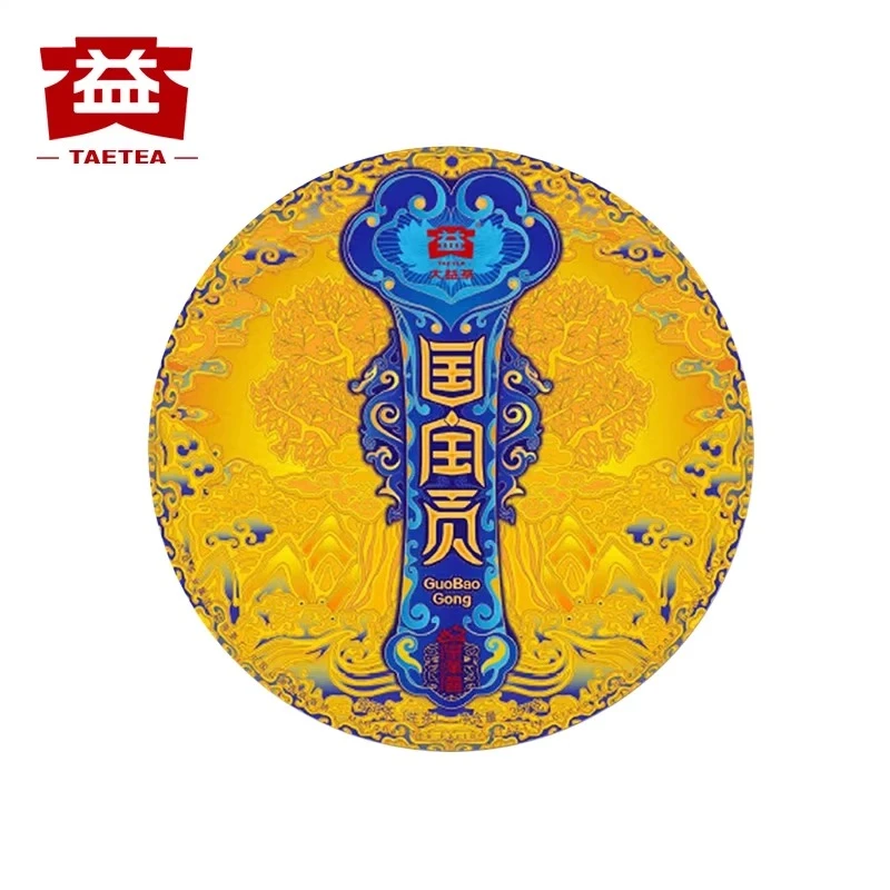 大益【昆明仓】2019年1901批 国宝贡 普洱茶生茶357g/饼 曼松贡茶