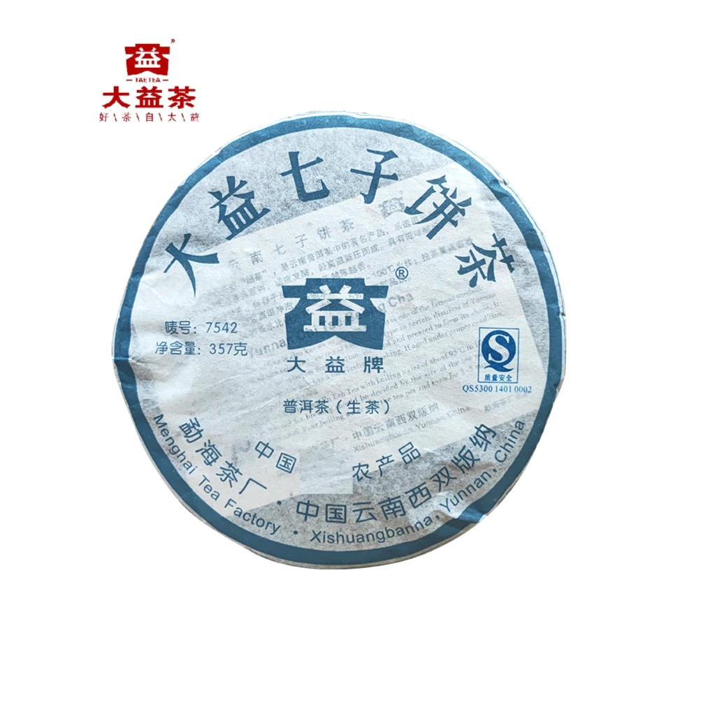 大益【昆明仓】 1饼 大益2007年702批 7542 生茶357克/饼