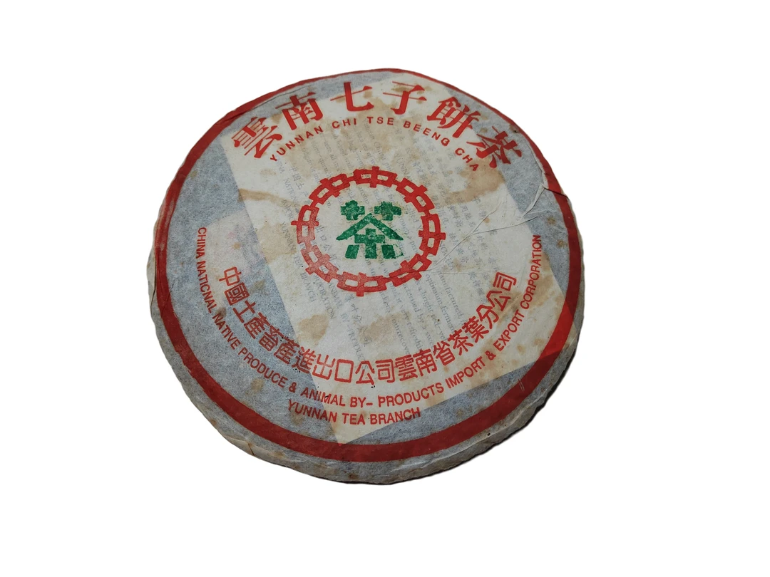 大益【散泡】10克 7262 普洱熟茶 老年份 勐海茶厂