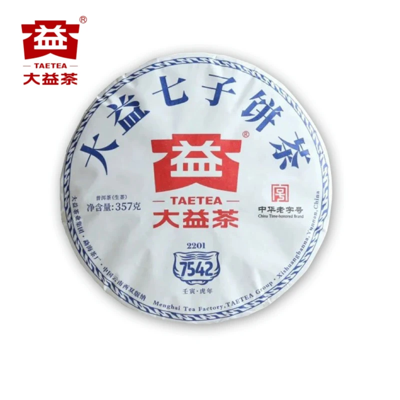 大益【昆明仓】虎年2201批7542标杆普洱茶生茶勐海茶厂357克/饼