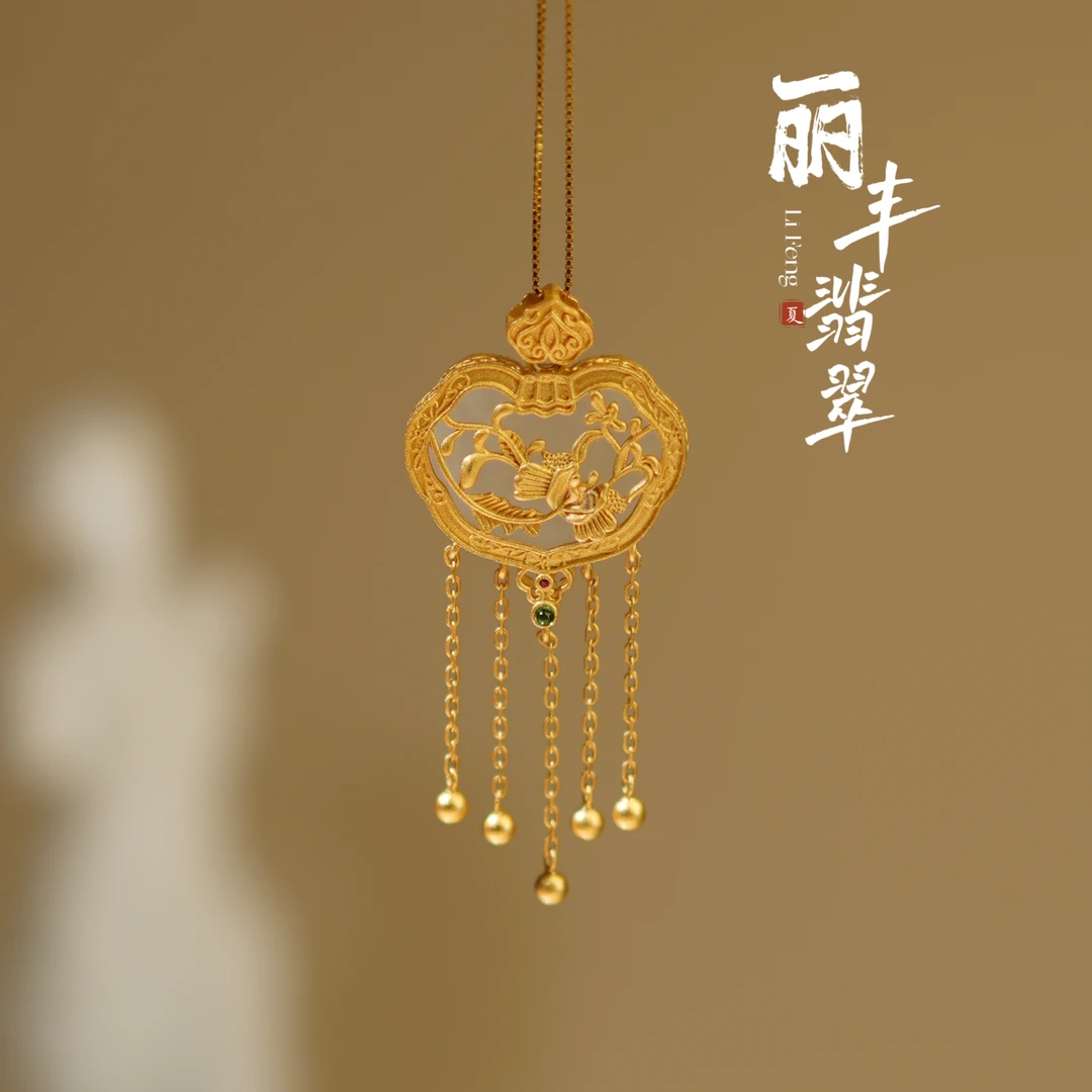 【丽丰珠宝】花丝和田玉凤穿牡丹如意吊坠（不接受中差评多样性发货）