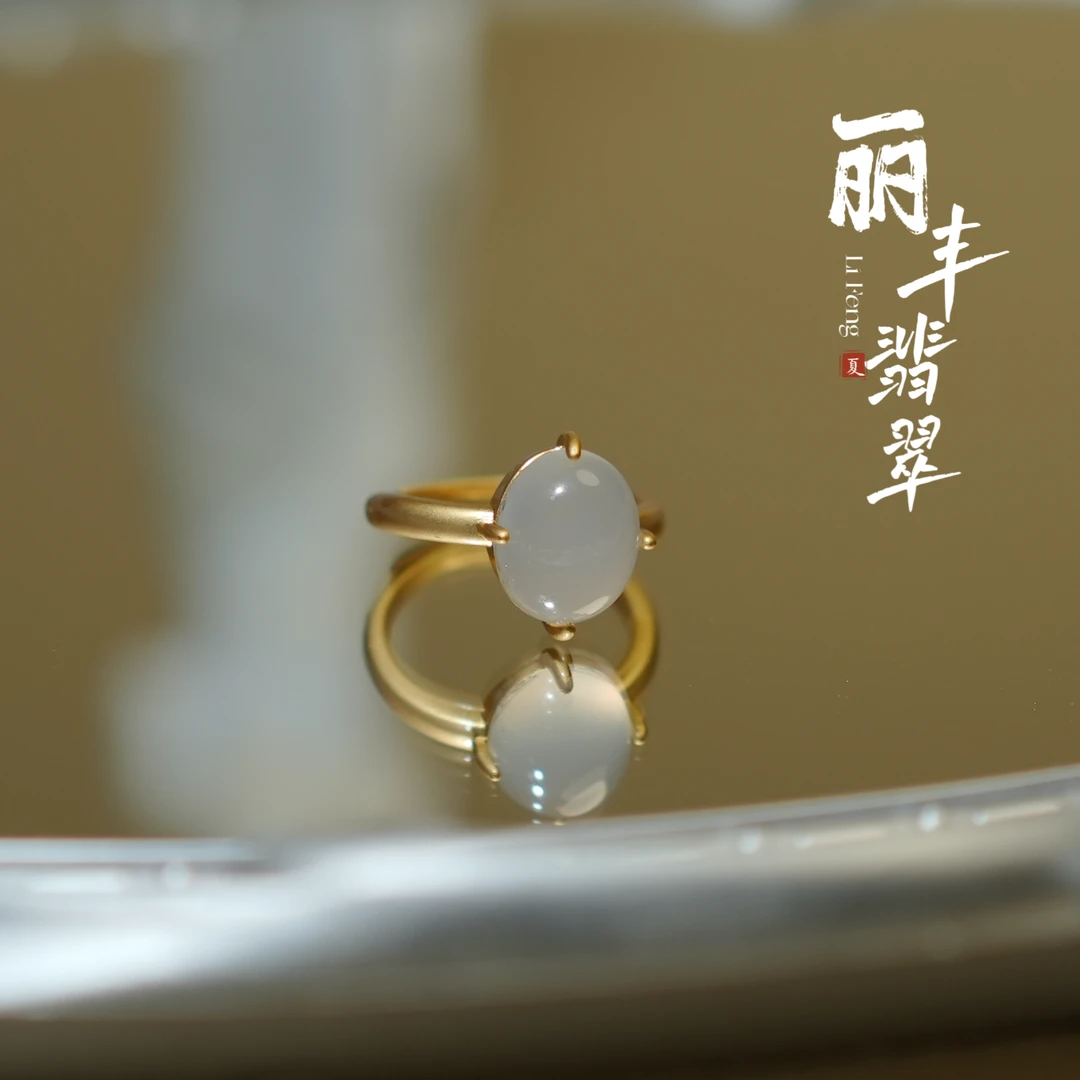 【丽丰珠宝】设计款天然玛瑙白冰时尚戒指（可退换不接受中差评）