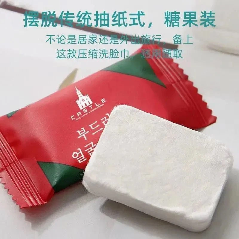 加厚加大压缩毛巾一次性洁面巾旅行糖果洗脸巾洗面巾神器家用