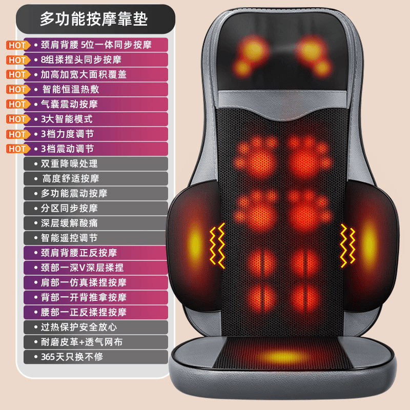 【全身】按摩器背部腰部颈椎家用多功能热敷靠垫揉捏经络疏通按摩仪