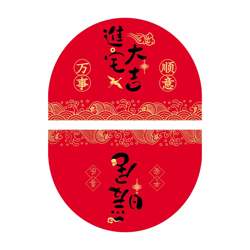 居明新款进宅大吉地垫入户门垫红色出入平安门口脚垫进门家用