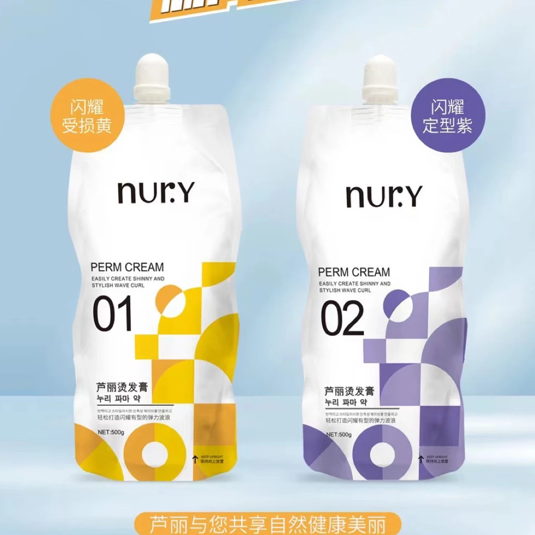 芦丽烫发膏陶瓷烫