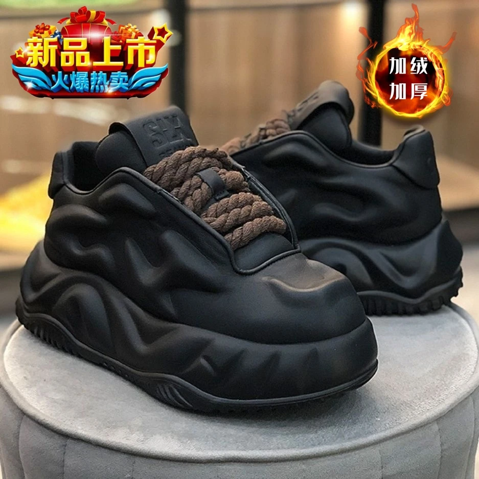 【小扬哥严选】2023潮款面包鞋男厚底增高超轻超软老爹鞋网红潮流鞋