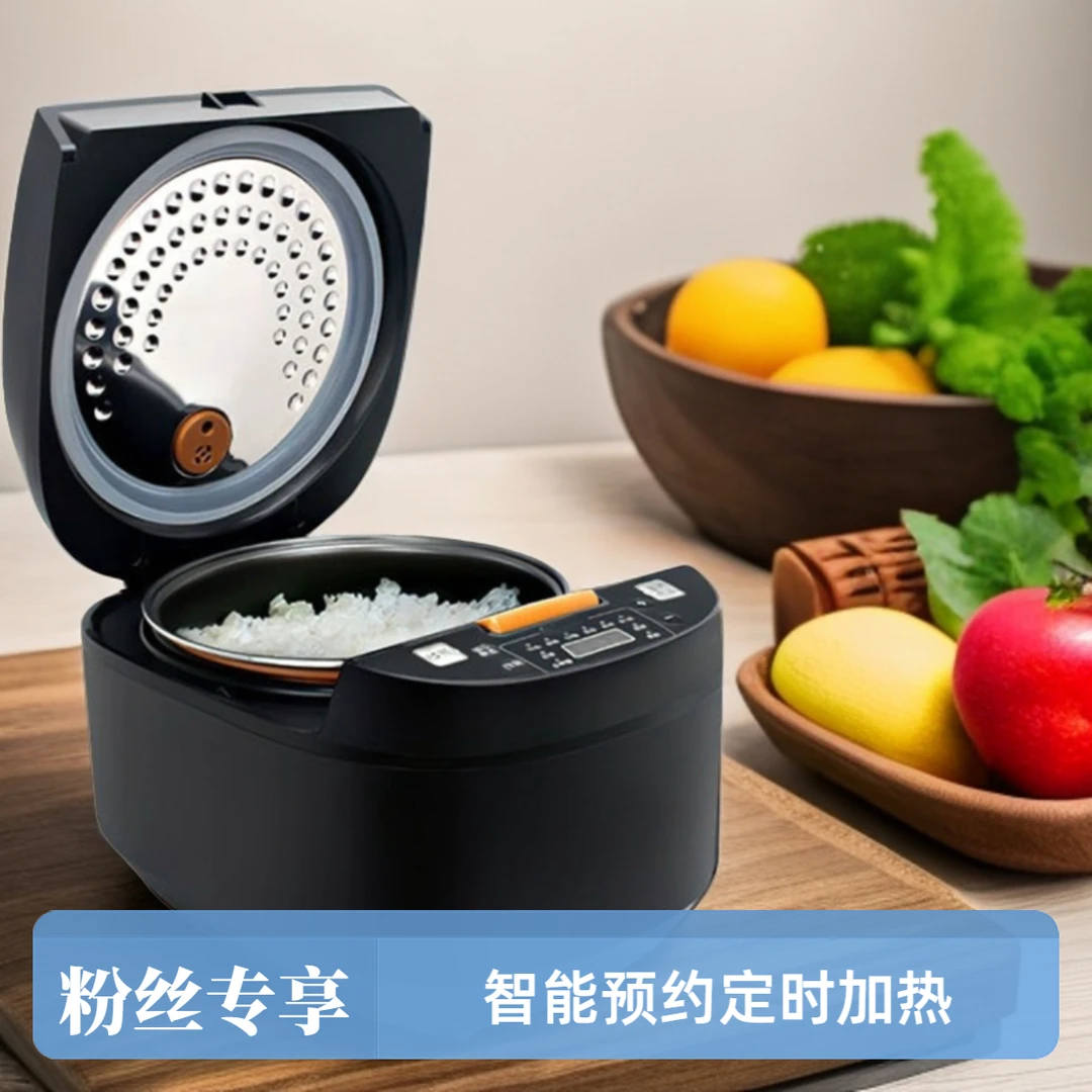 【粉丝专享】家用电饭锅智能预约定时电压力锅不粘锅煮粥煮饭多功能