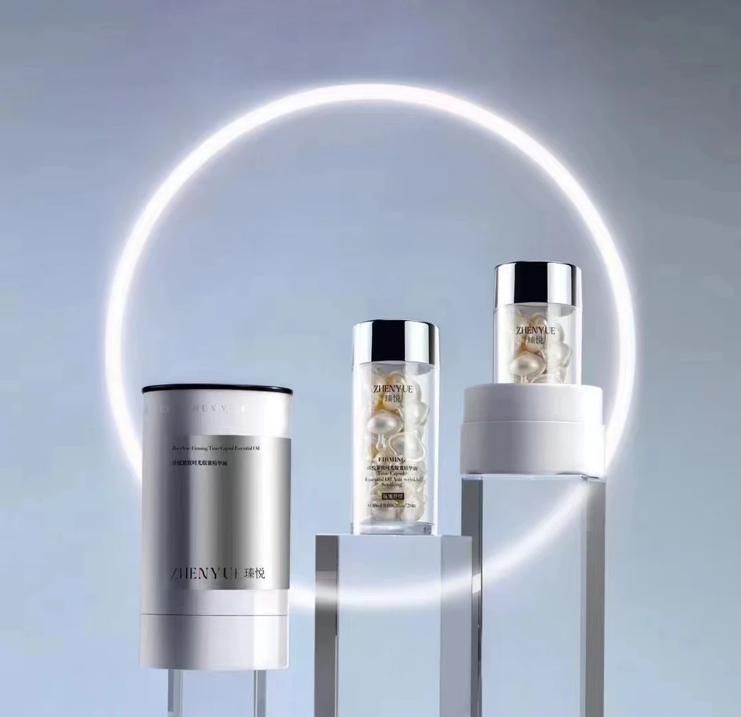瑧悦紧致时光胶囊精华油