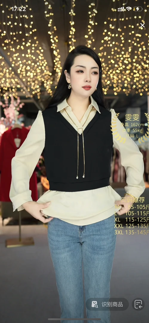 [C759小衫]长袖镂空气质夏季休闲迷彩印花豹纹