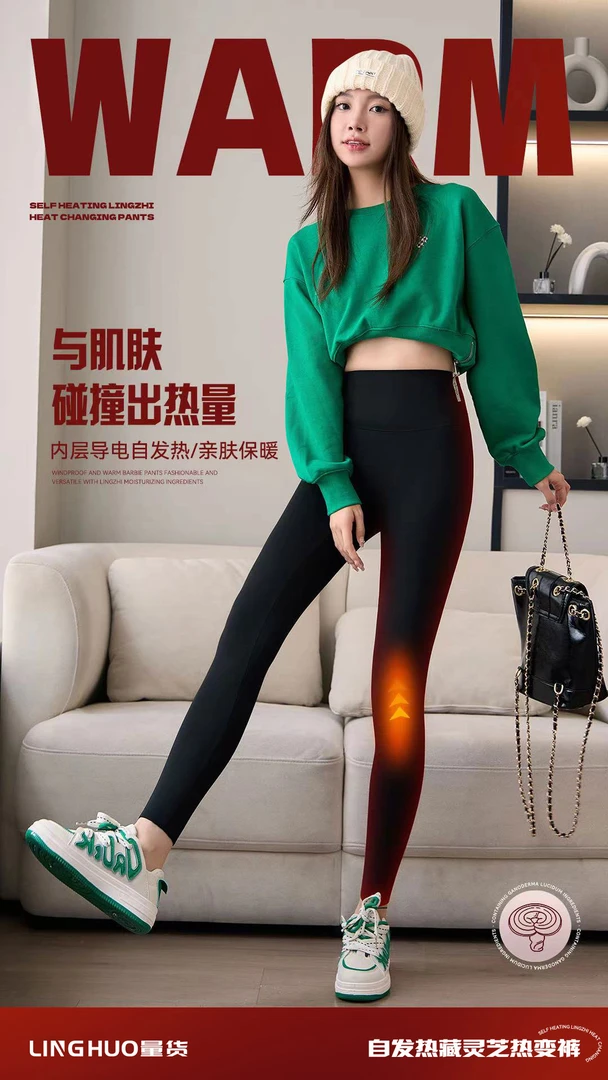 T量货秋冬黑金温感黑科技小黑裤高腰提臀打底芭比裤