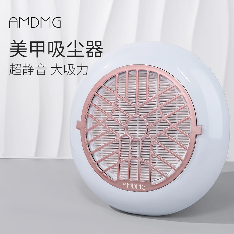 AMDMG大功率静音打磨卸指甲灰尘过滤粉尘机吸尘器专业美甲店专用