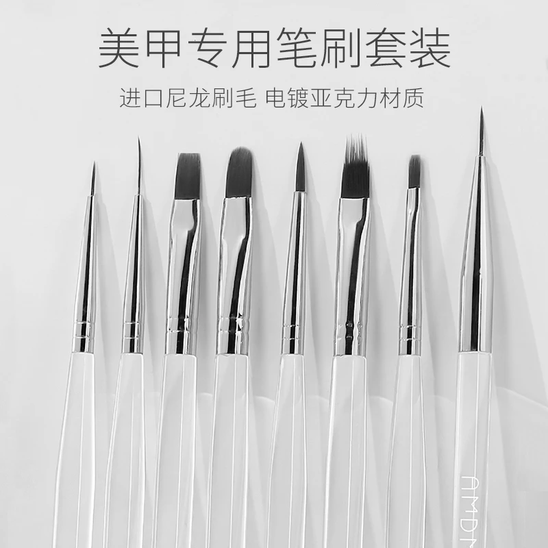 日式专业指甲点花拉线晕染渐变工具画花带盖光疗笔刷子美甲店专用