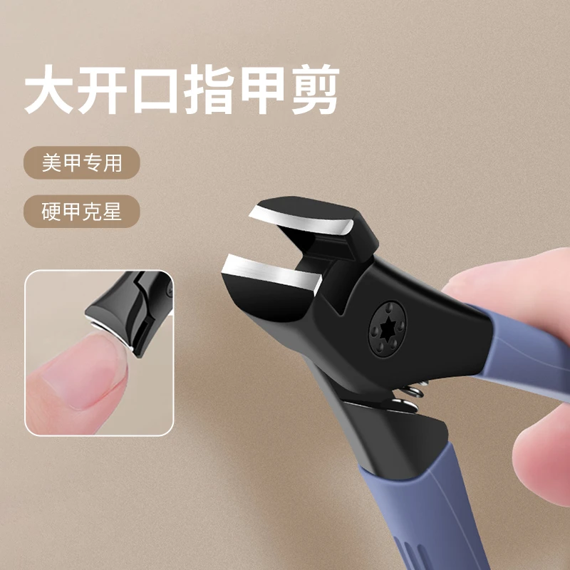 不锈钢锋利大开口防飞溅修穿戴甲片硬厚指甲剪钳子美甲店专业工具