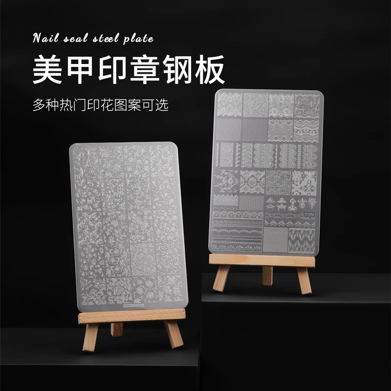 蕾丝蝴蝶花卉竹子图案指甲印花模具硅胶转印章钢板美甲美甲印章