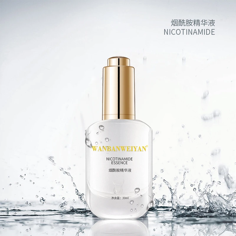 【万般微颜创始人专属】万般微颜烟酰胺精华液