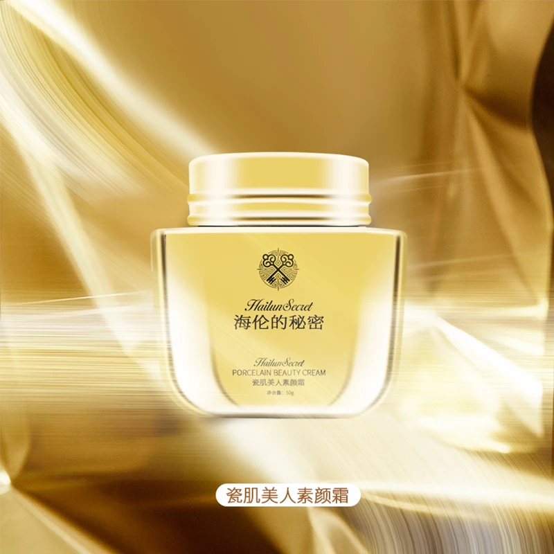 【万般微颜旗舰店】海伦的秘密瓷肌美人素颜霜50g