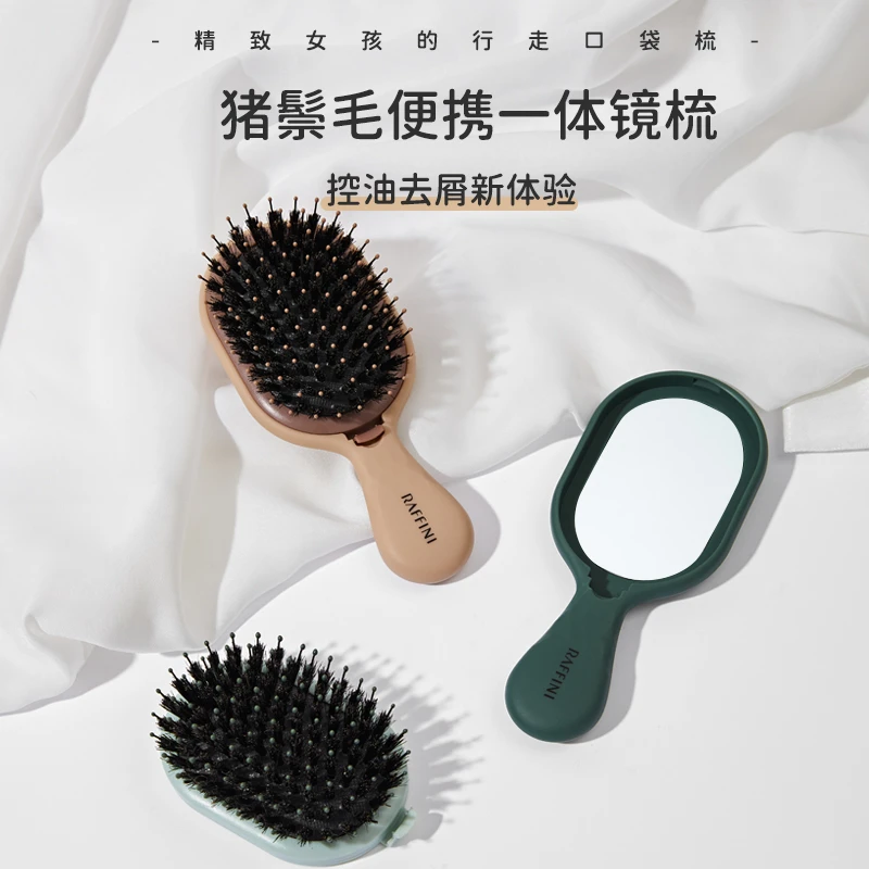 RAFFINI猪鬃毛便携镜梳一体头梳小镜子随身气囊按摩女士专用长发