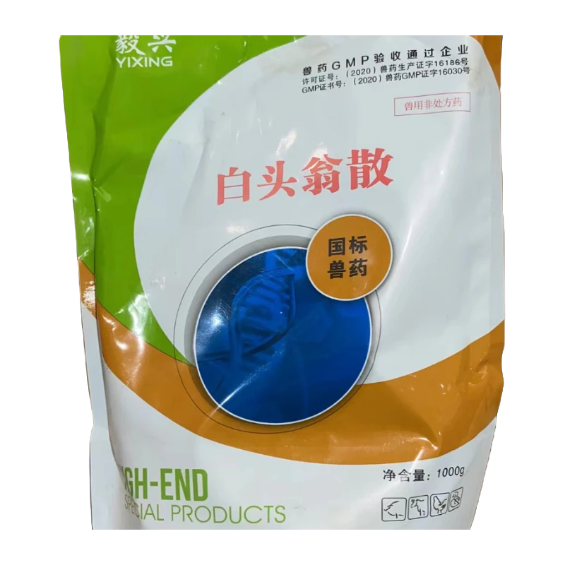 【老姜甄选】YX白头翁散 1000g/包 猪牛羊过奶止痢拉稀腹泻 兽药