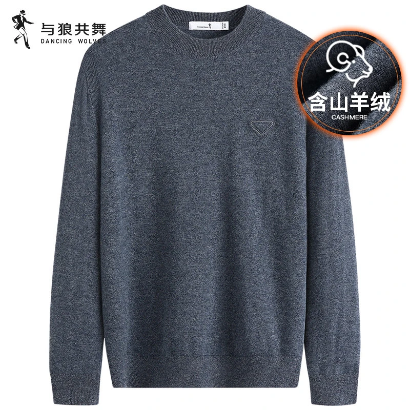 【山羊绒】与狼共舞圆领绵羊毛衣男士2025秋冬新款亲肤保暖针织毛衫