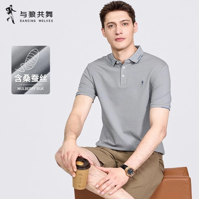 【含桑蚕丝】与狼共舞翻领短袖T恤男士2025夏季新款撞色罗纹POLO衫